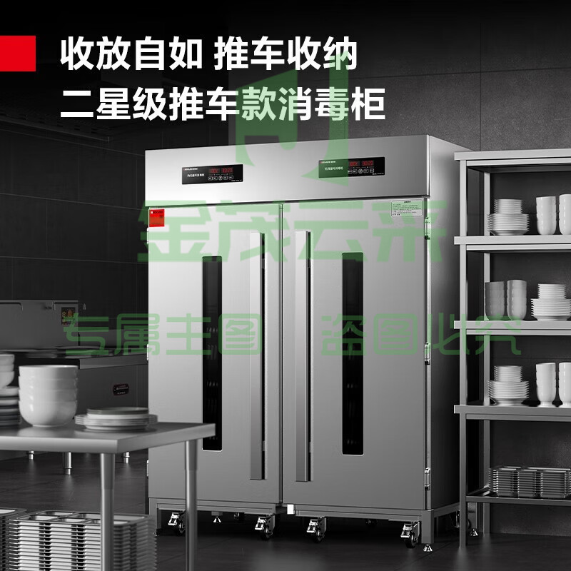 德玛仕（DEMASHI）热风循环高温 消毒柜 立式 不锈钢双开门餐具消毒碗柜 双门推车款丨电脑款 XDR1000-F1A