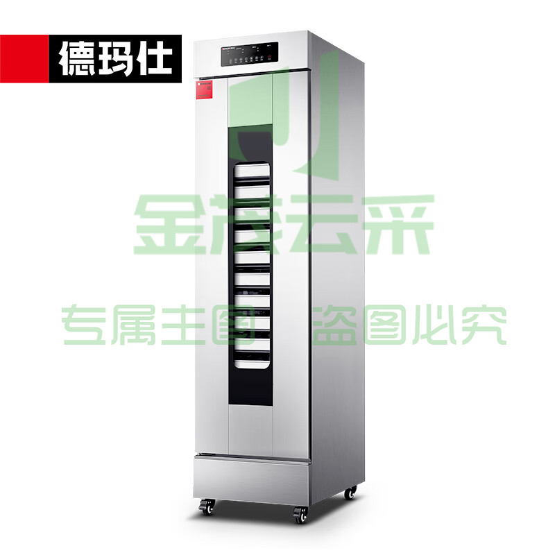 德玛仕（DEMASHI）商用发酵箱醒发箱商用全自动面包馒头发酵机不锈钢恒温发酵柜FJX-16（带盘）