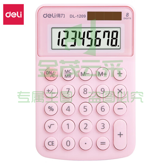 得力(deli)双电源学生计算器 马卡龙迷你便携式计算器 粉色 1209A