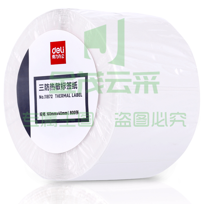 得力11872三防热敏标签纸60*40(白)(800张/卷)（5卷起售）