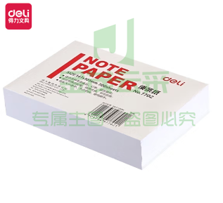 得力7702便条纸147*101(白)(包)
