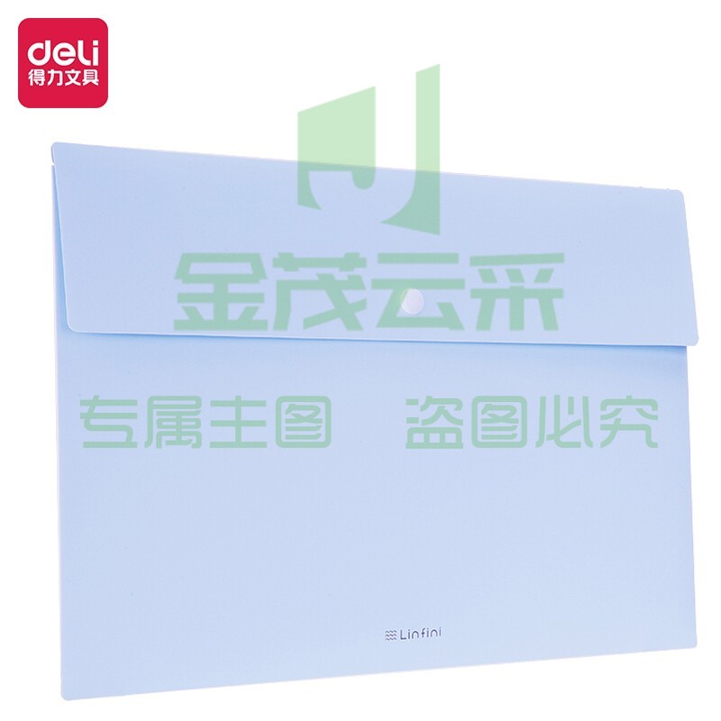 得力(deli) 72416 A4文件袋 加厚款PP按扣文件袋 水晶蓝