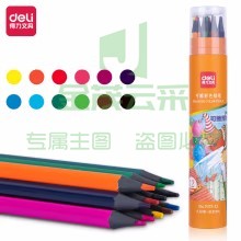 得力7073-12色六角杆皮头可擦彩铅(混)(12色/筒)