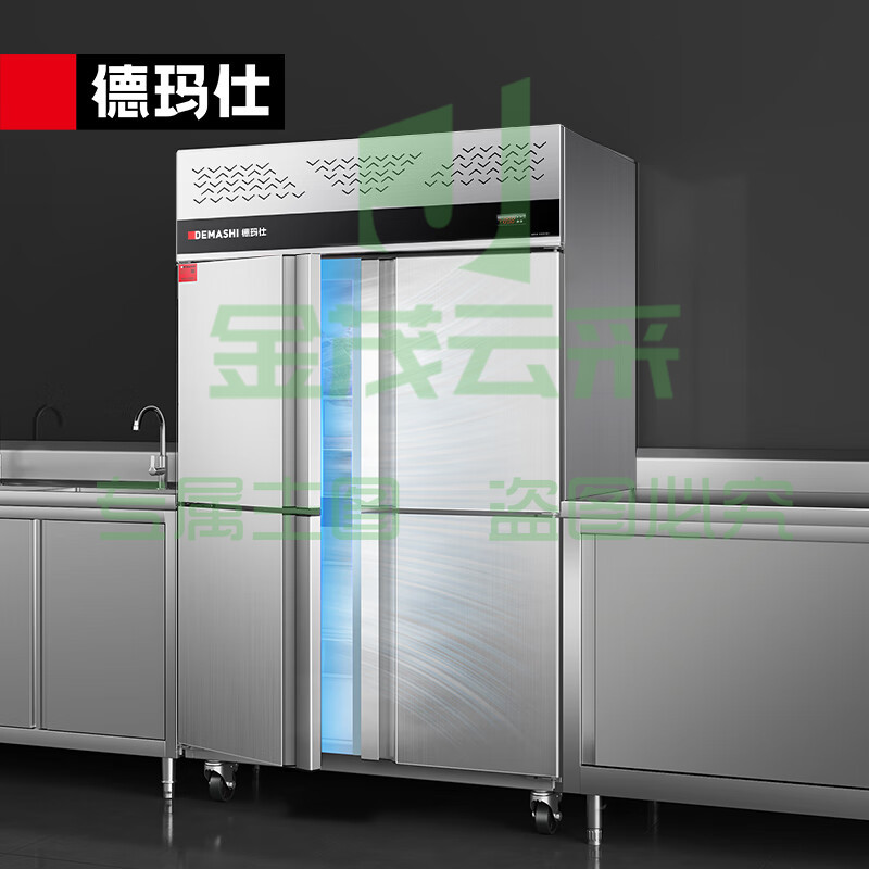 德玛仕（DEMASHI）四门冰箱商用 风冷无霜立式大容量四开门厨房冰箱 全冷冻 GK1.0L4FD
