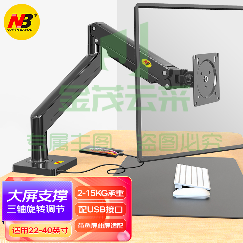 NB F100A 显示器支架 电脑支架 桌面升降显示器支架臂 旋转电脑屏幕架 AOC戴尔飞利浦等电脑架22-40英寸