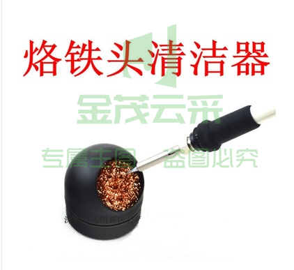 烙铁头清洁器