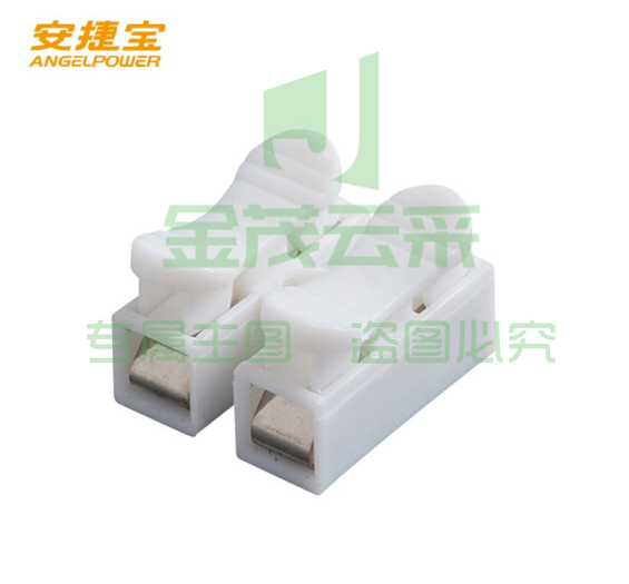 安捷宝 按压式快接头对接神器 AD-CH2