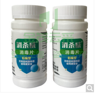 消杀威 100g*1瓶 消毒片消毒剂氯片 速溶速溶泡腾 TCCA氯气设备含氯50%三氯异氰尿酸 100g*1瓶(低味消毒)
