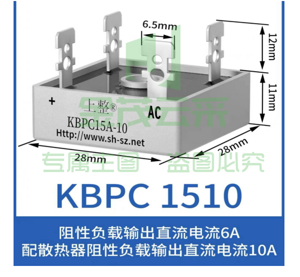 上海上整整流桥 KBPC1510