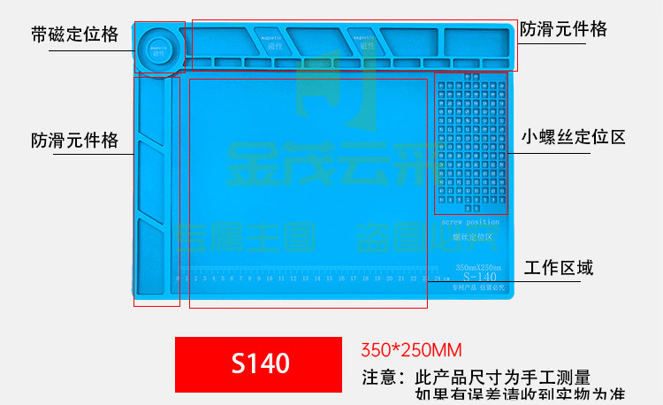 隔热硅胶垫 350x250x4mm