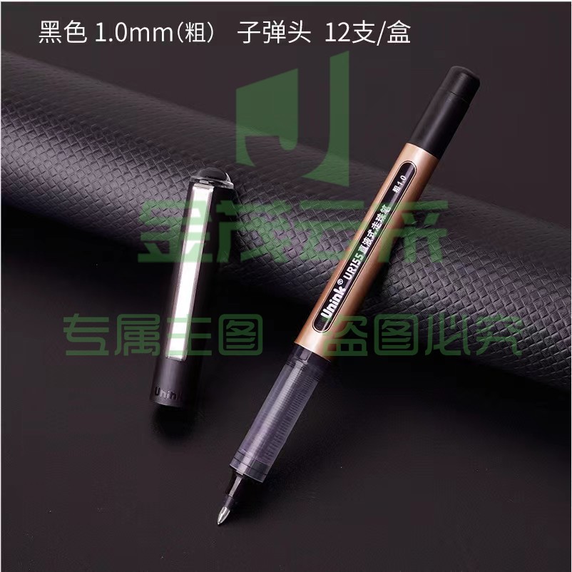 白雪 Unink 直液式走珠笔 1.0mm粗 黑色 盒装（12支）