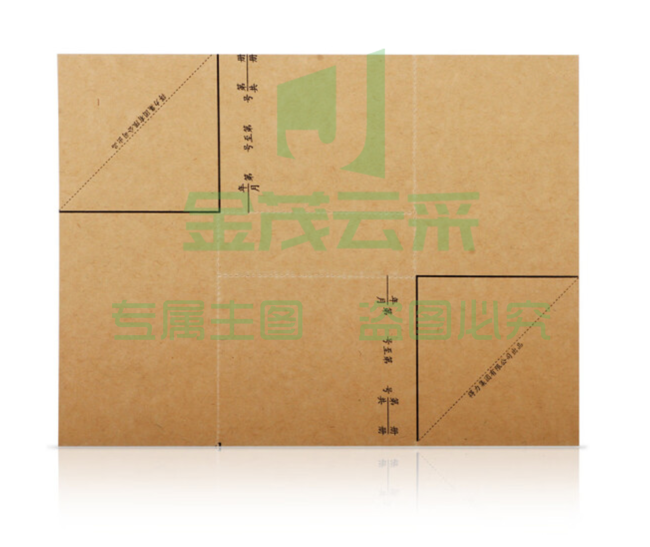 得力3481凭证包角(棕黄) 25张/包