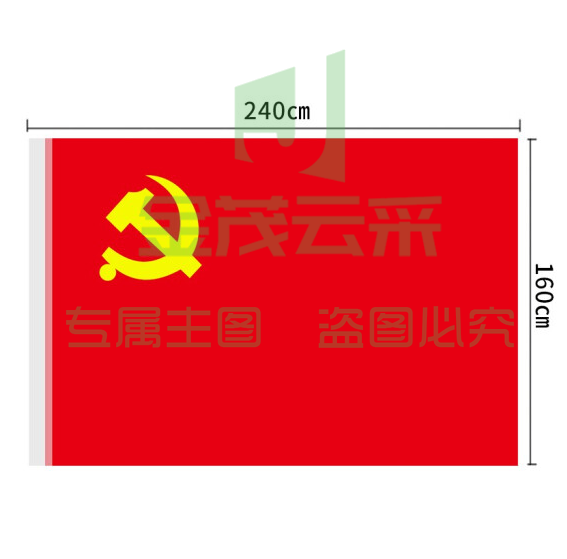 得力（deli）4222-2号党旗 涤纶材质抗晒