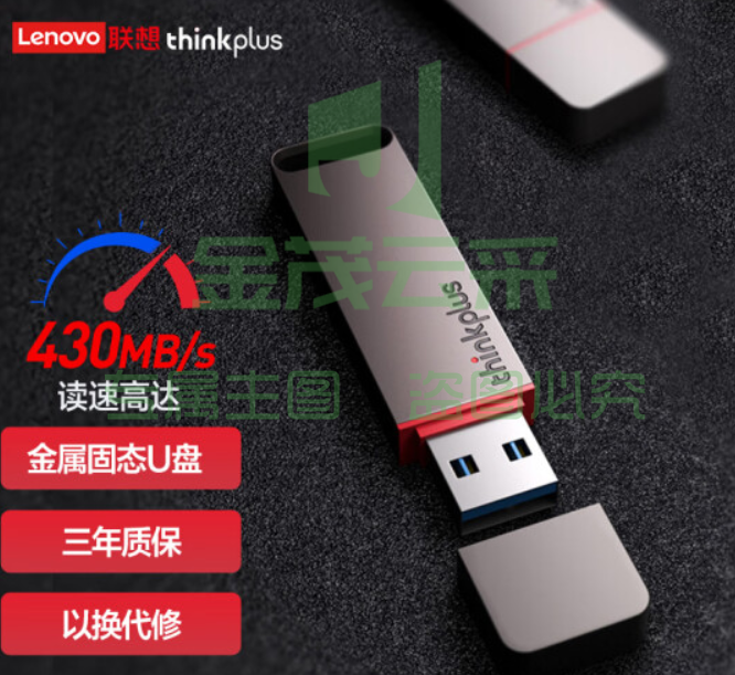 ThinkPad 联想thinkplus移动固态闪存优盘USB3.1高速传输U盘金属商务U盘电脑优盘 TU100 Pro灰色 【128G】 