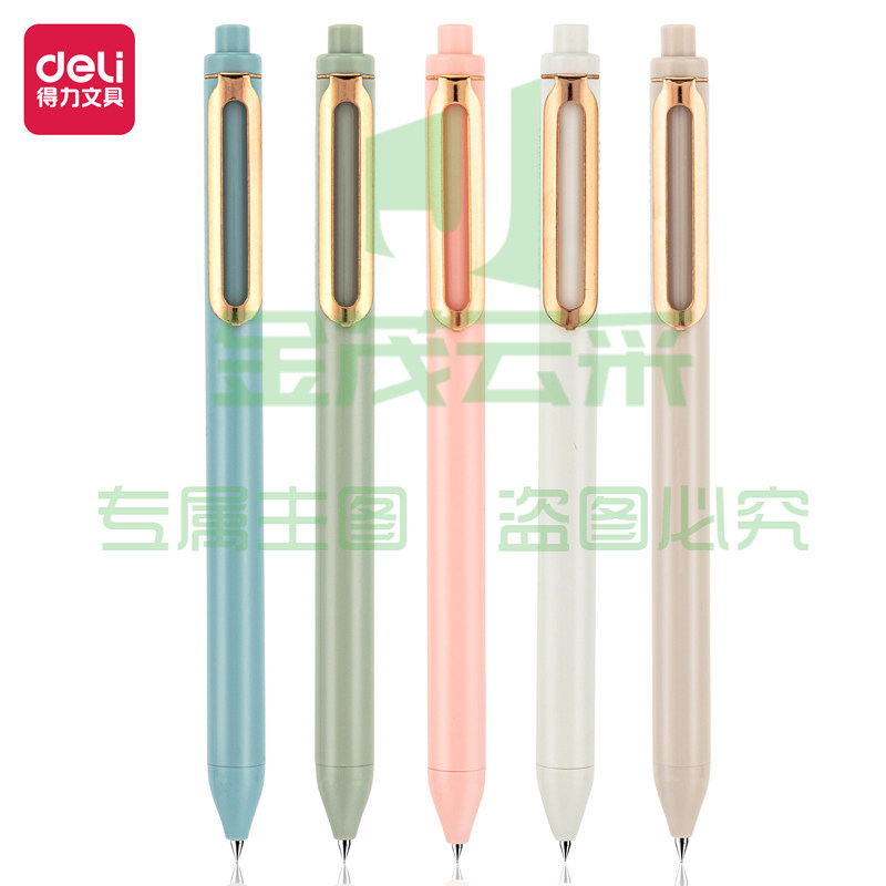 得力NS571学生中性笔0.5mm臻顺滑子弹头(黑)12支/盒(5盒起售，偏远区域下单请电话咨询)