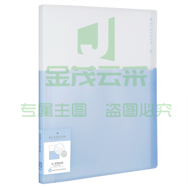得力5075_30页资料册(蓝)XTGM02240849282616