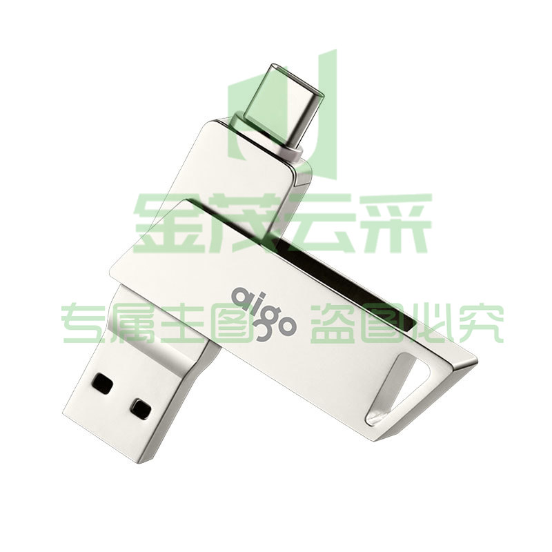 爱国者（aigo）64GB Type-C USB3.0 U盘 U350 银色 双接口手机电脑用