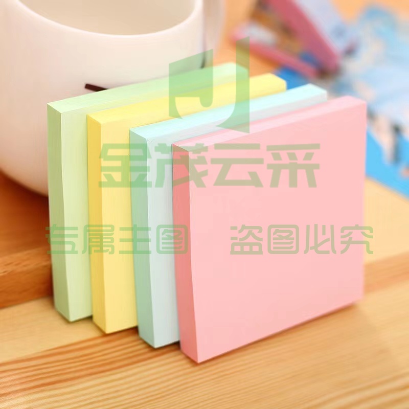 得力7156彩色便利贴记事贴易撕小本子标贴便签纸记76*76mm便利贴备忘便条纸告示贴(100张/本)