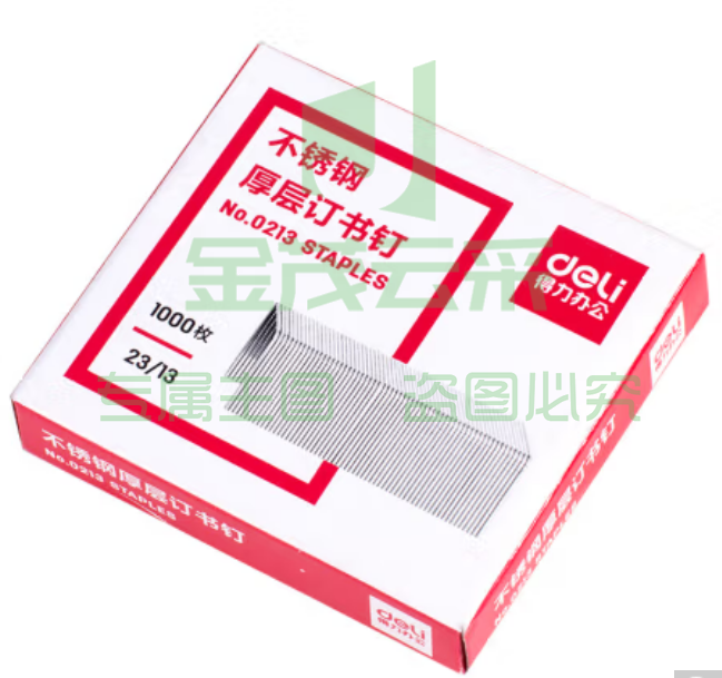 得力 deli 0213不锈钢厚层订书钉23/13(1000枚/盒) 0213(单盒装)