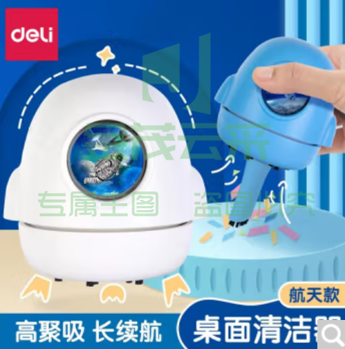 得力(deli) 迷你桌面吸尘器铅笔屑橡皮擦屑清洁器学生大吸力电动清洁屑渣小型充电电脑键盘吸尘器清灰 白色【可吸缝隙】