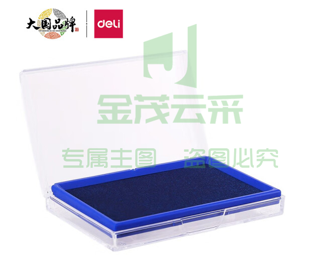 得力(deli)137*88mm 蓝色9864方形快干印台印泥 清晰印记 财务用品 办公用品 蓝色9864