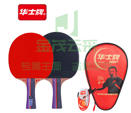 华士 HP608-A 二星乒乓球拍 球类设备XTGM202303310925400