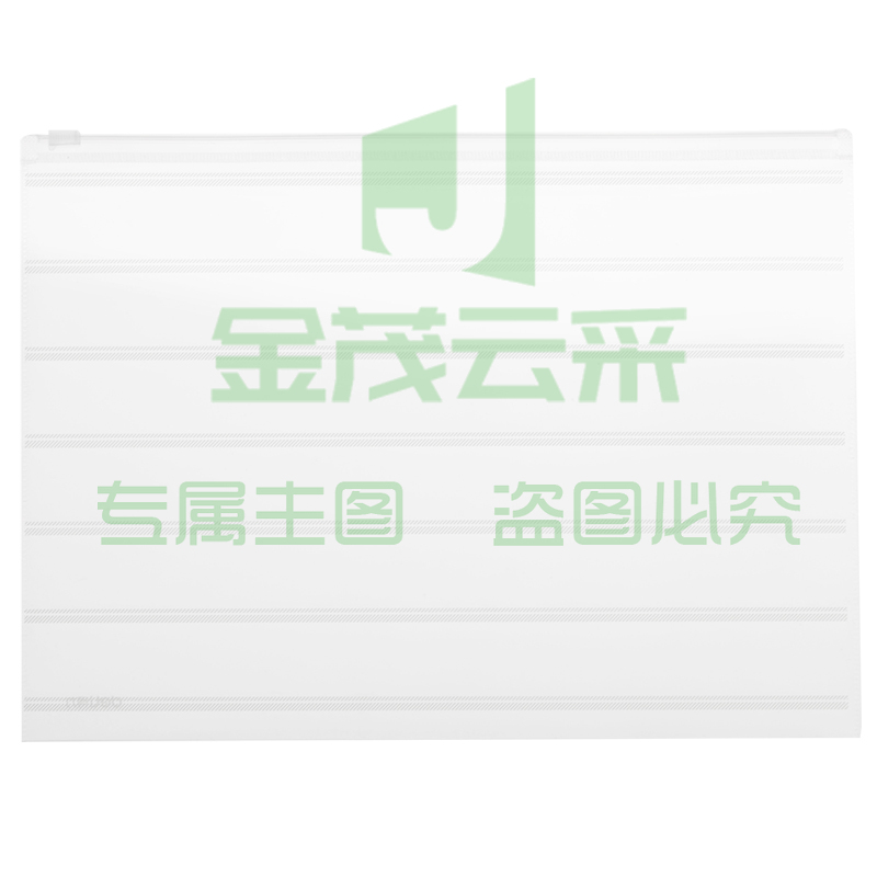 得力5568拉链袋(透明)XTGM02241449083955