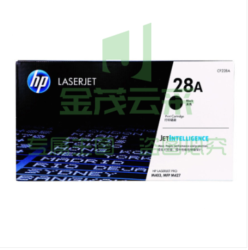 惠普(HP)CF228A  28A 适用于HP M403, HP MFP M427.
