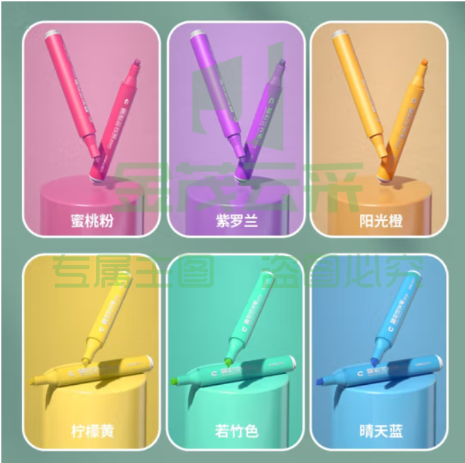 得力S605柔彩三角杆荧光笔(混)(6支/盒)