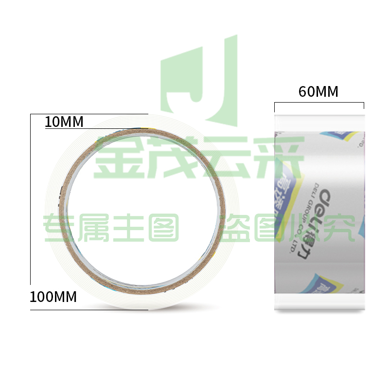 得力30323封箱胶带60mm*60y*50um(卷)(高透)XTGM02271315595041