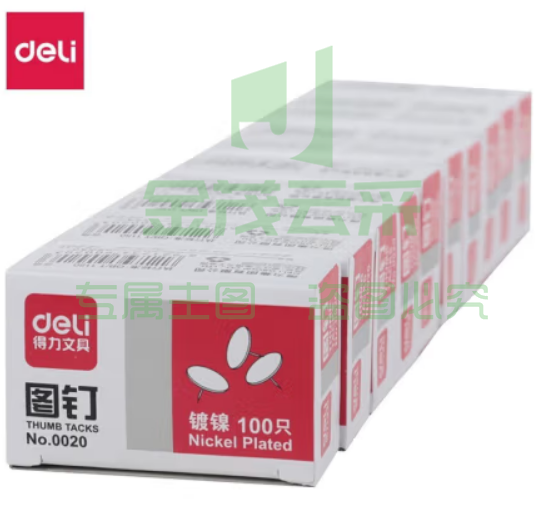 得力0020图钉(100粒/盒)【10盒】