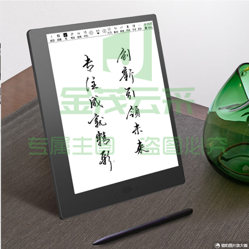 汉王(Hanvon)N10touch智能办公本E111A 10.3英寸电子书阅读器墨水屏电纸书手写板电子笔记本手写平板4+64版