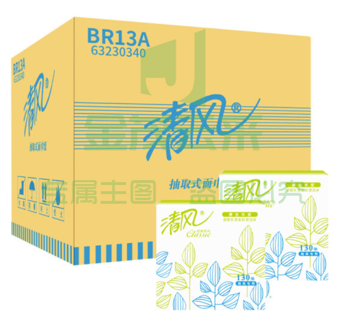 清风 BR13A抽纸正方形巾小方抽餐巾纸双层面巾纸130抽96包抽纸 5箱起订