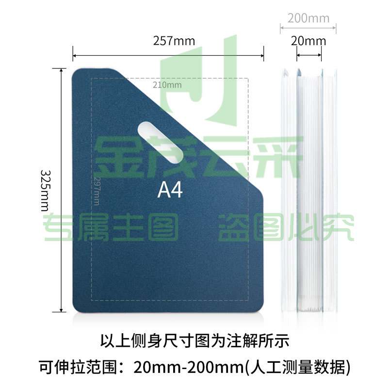 得力63952风琴包(深蓝)(个)XTGM02241336243991