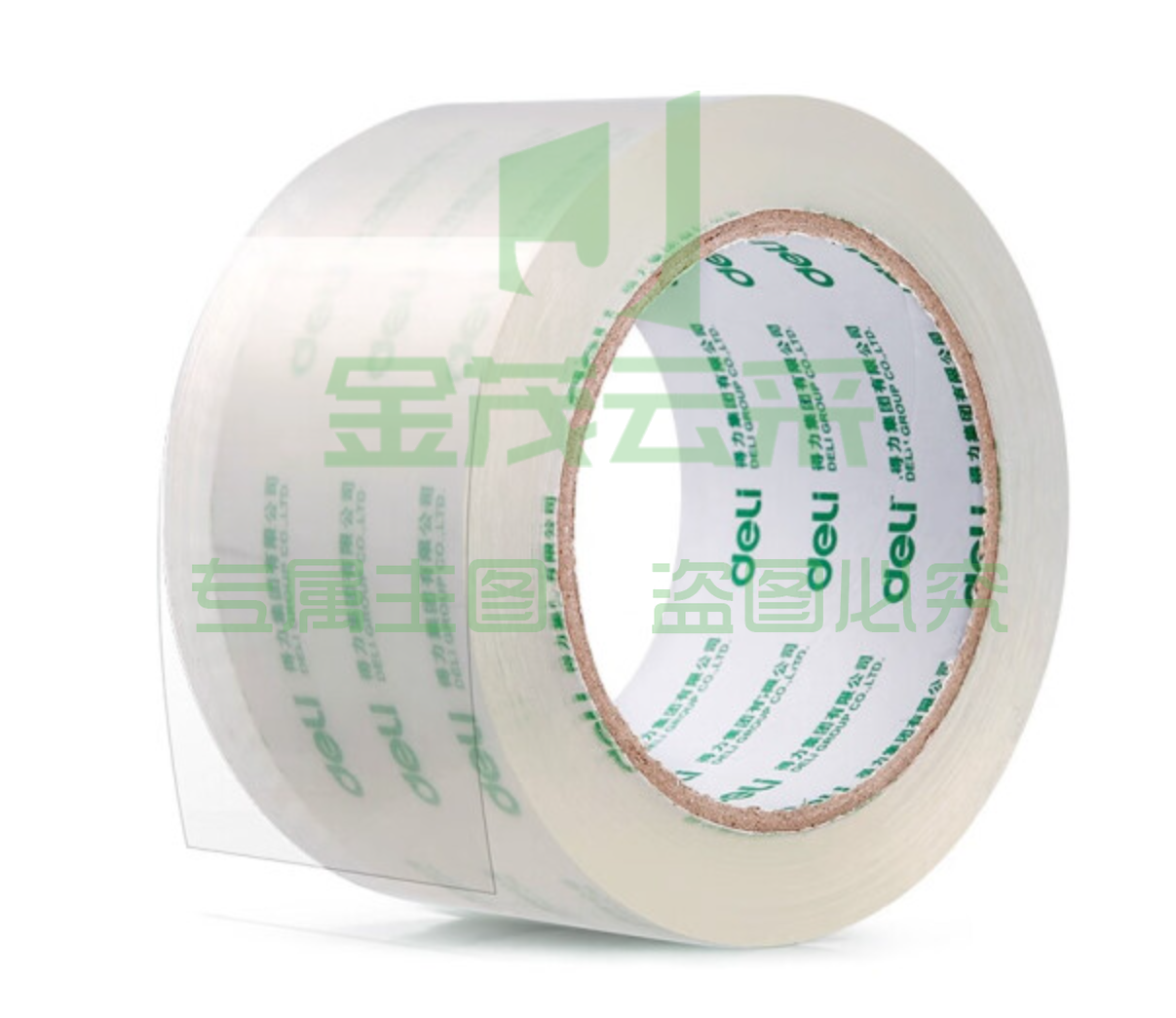 得力(Deli) 打包胶带 办公用品 30325 透明封箱胶带 60mm*100y 单卷装