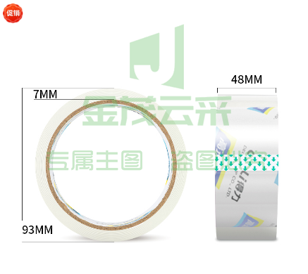 得力30201封箱胶带48mm*40y*50um*6卷/筒(高透)