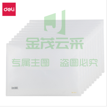 得力 5501 按扣文件袋10个/包(5包起售，偏远区域下单前请电话咨询)