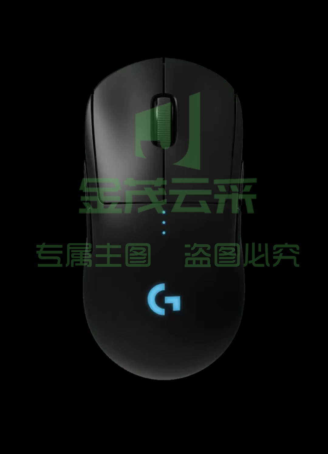 罗技无线鼠标GPW一代