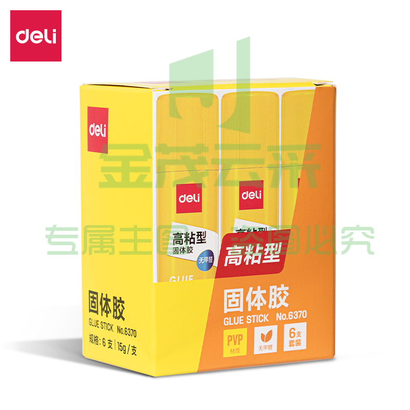 得力6370固体胶(白)(6支/盒)