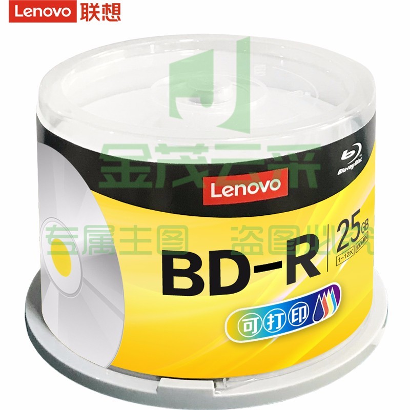 联想(Lenovo)BD-R蓝光光盘/刻录盘 6-12速25G 可打印 50片桶装