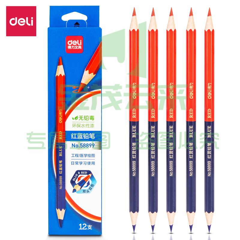 得力58899_12支装双头红蓝铅笔(混)(12支/盒)