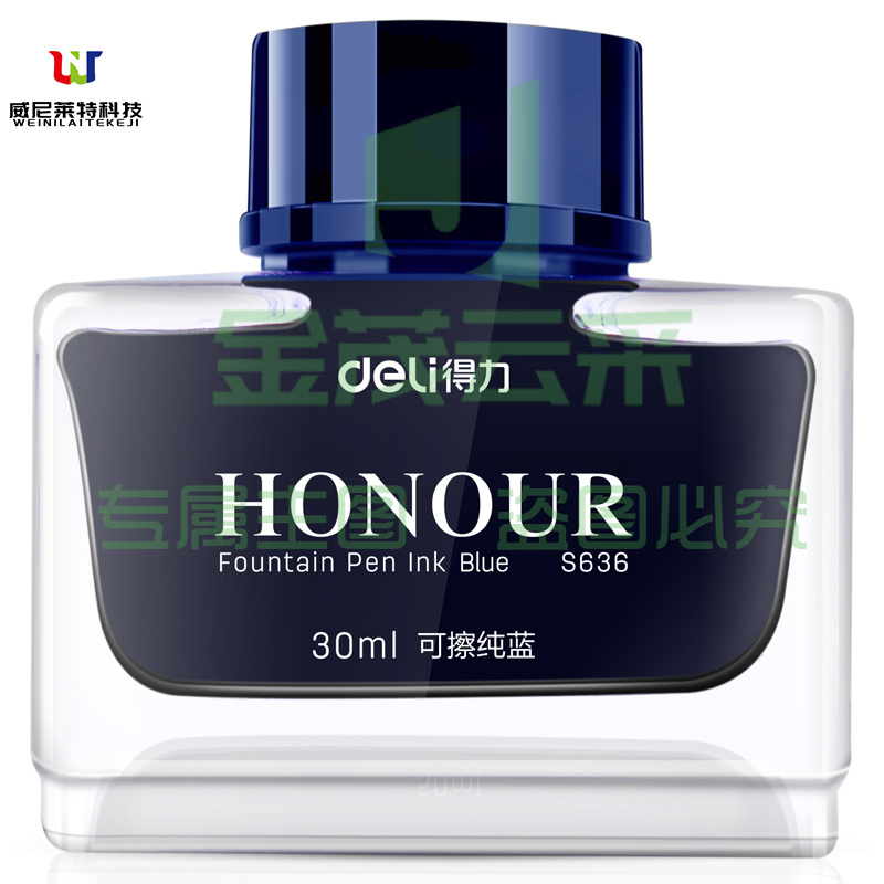 得力S636钢笔墨水(可擦纯蓝)(1瓶/盒)