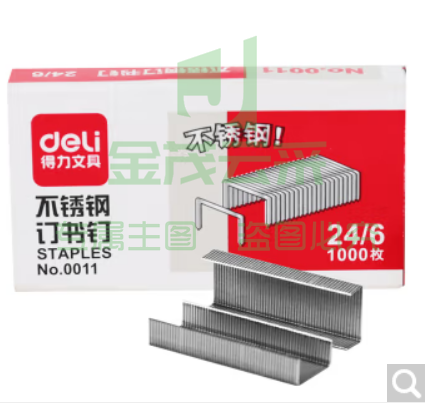 得力(deli) 24/6高强度订书钉 12#订书针 1000枚/盒 适配12#订书机 0011不锈钢订书钉12号