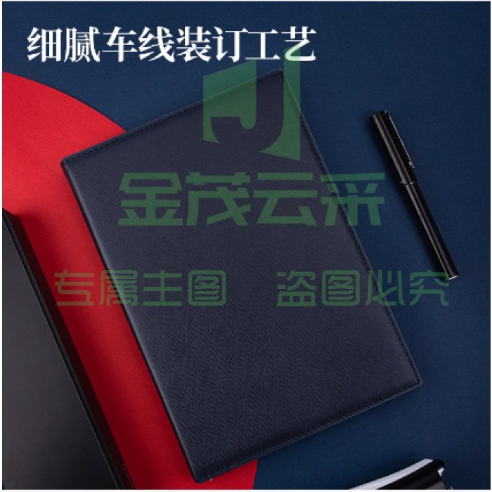 得力3326高级记事本-160张-16K-250mm*175mm(黑色)(5本起售，偏远区域下单请电话咨询)