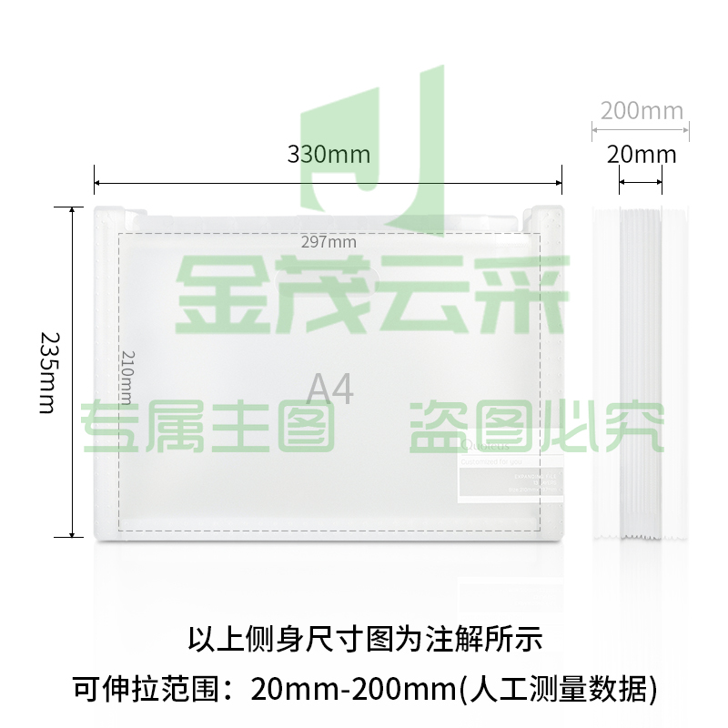 得力72510风琴包(透明)XTGM02241346053489