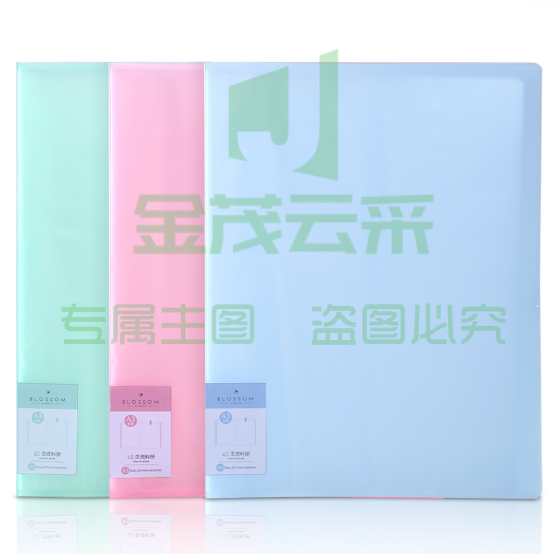 得力72408_40页资料册(蓝)XTGM02240941398898