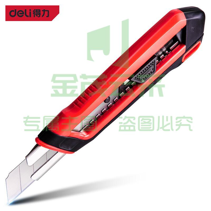 得力工具 DL018G 塑柄包胶美工刀(红黑系列) 18mm SK2 (单位：把)