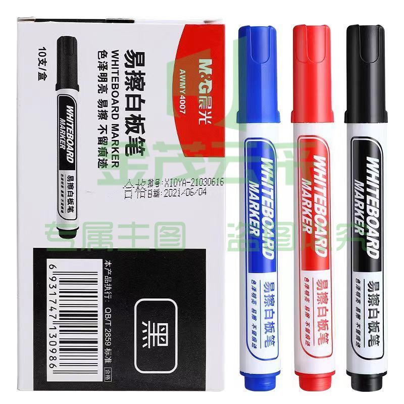 晨光白板笔 可擦，黑色