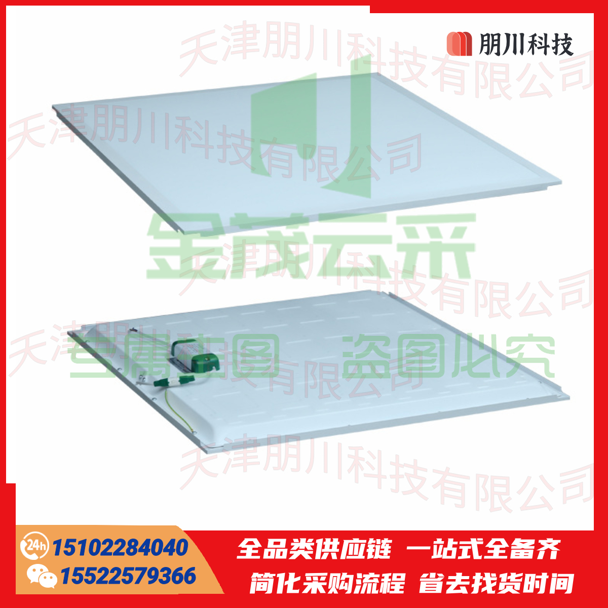 led平板灯 600*600集成吊顶面板灯铝扣板天花板灯高亮 PCKJ03081928424215