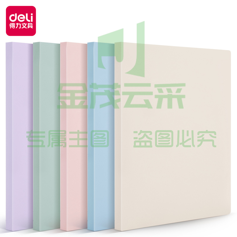 得力72672_30页资料册(混)(个)XTGM02241019379349